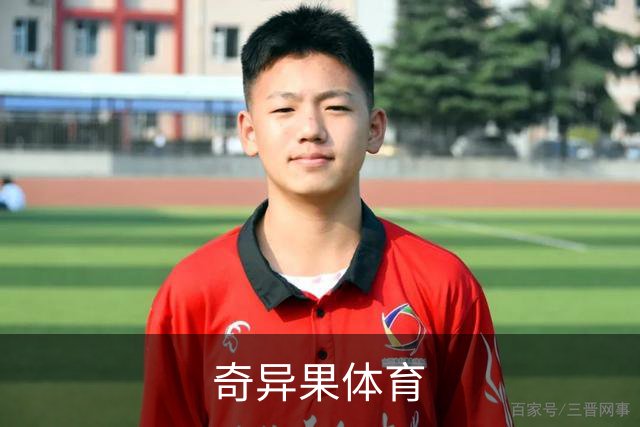 奇异果体育公司简介